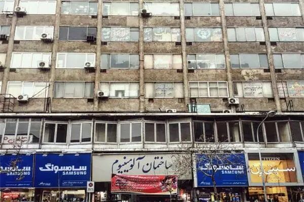 ساختمان‌های آلومینیوم و شانزالیزه به دلیل ناامن‌بودن پلمب شدند