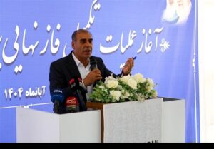 طلسم 20 ساله کارخانه سیمان دهلران شکست