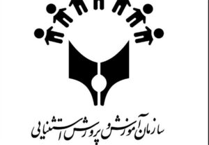 بازطراحی 6 مأموریت کلان آموزش و پرورش استثنایی در دولت چهاردهم