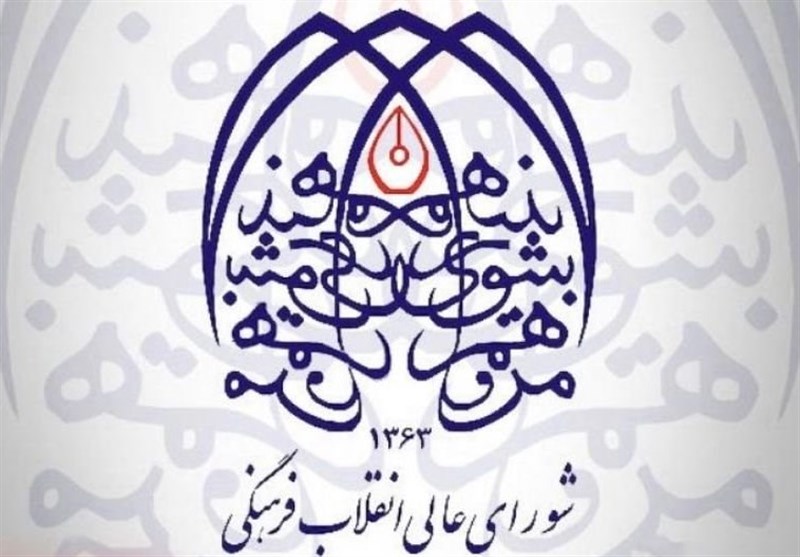 ارسال بسته سیاستی ستاد تعلیم و تربیت به شورای‌عالی آموزش و پرورش