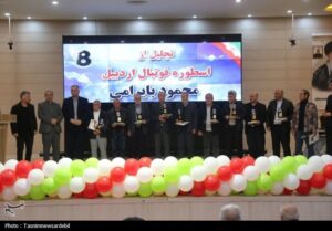 پیشکسوت فوتبال استان اردبیل تجلیل شد