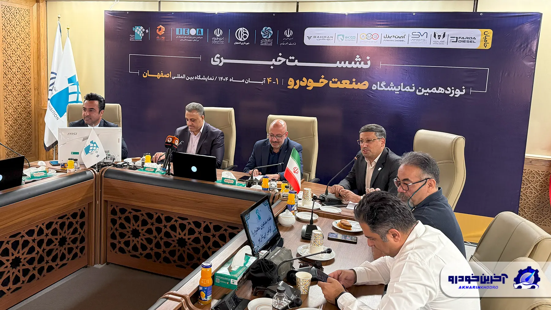 اصفهان میزبان جدیدترین خودروهای وارداتی و داخلی