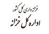 بهبود بهره‌وری منابع عمومی با تقویت نقش خزانه‌داری در بازار بین‌بانکی