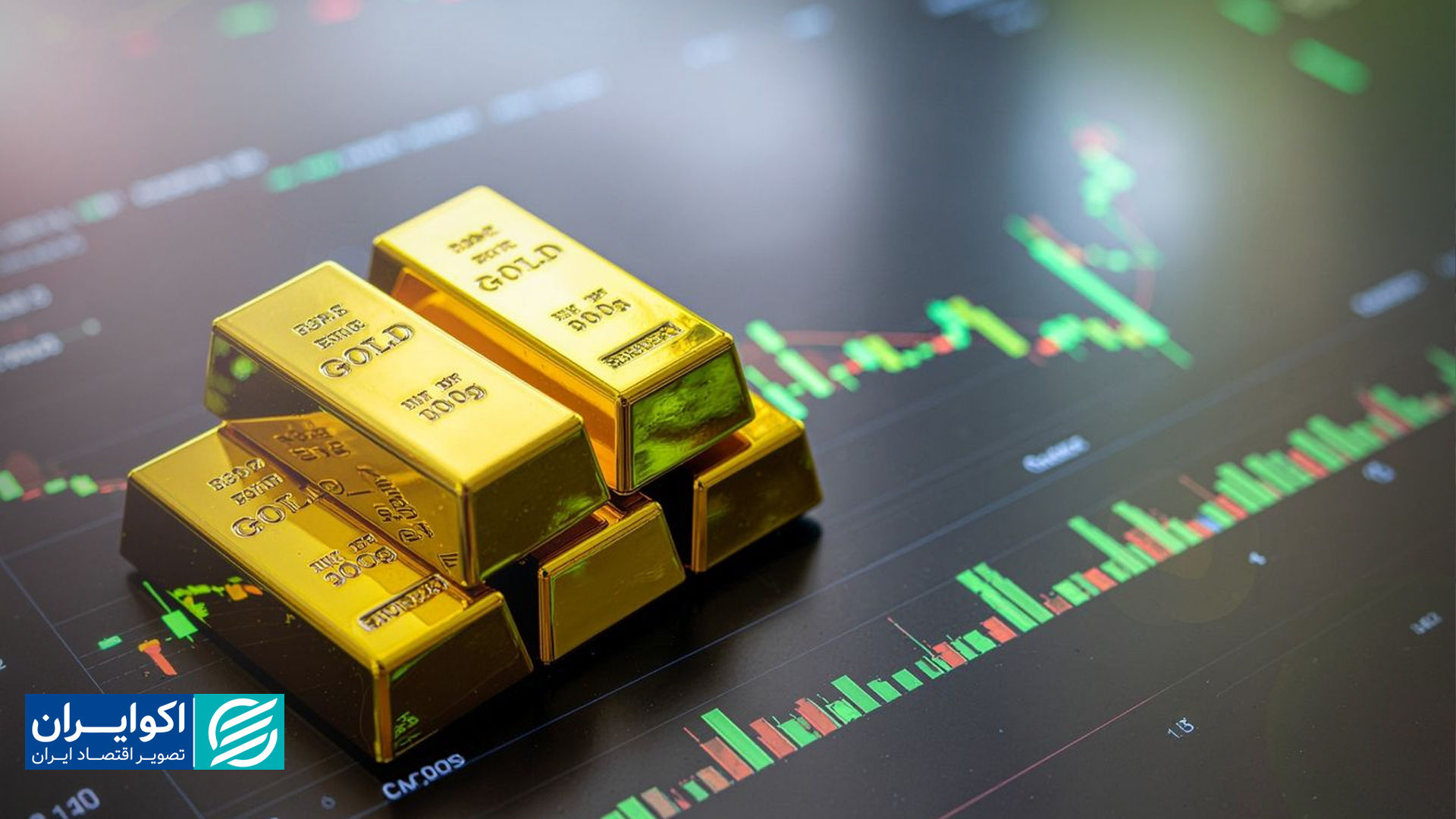 بازار طلا در وضعیت ریسکی؛ حباب برگشت