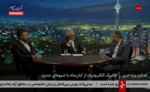 ببینید/ آیا یارانه ها در کاتالوگ محصولات جدید حذف می شود؟