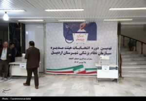 ترکیب هیئت رئیسه نظام پزشکی اردبیل مشخص شد