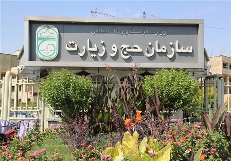 جزییات پیش ثبتنام اولویتهای حج تمتع از 6 آبان ماه