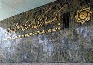 حذف مدارک فیزیکی از روند ثبت شرکتها /بانک مرکزی فرآیند افتتاح حساب را تمامالکترونیکی کرد