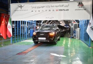 خط تولید اونترا U75 Plus افتتاح شد