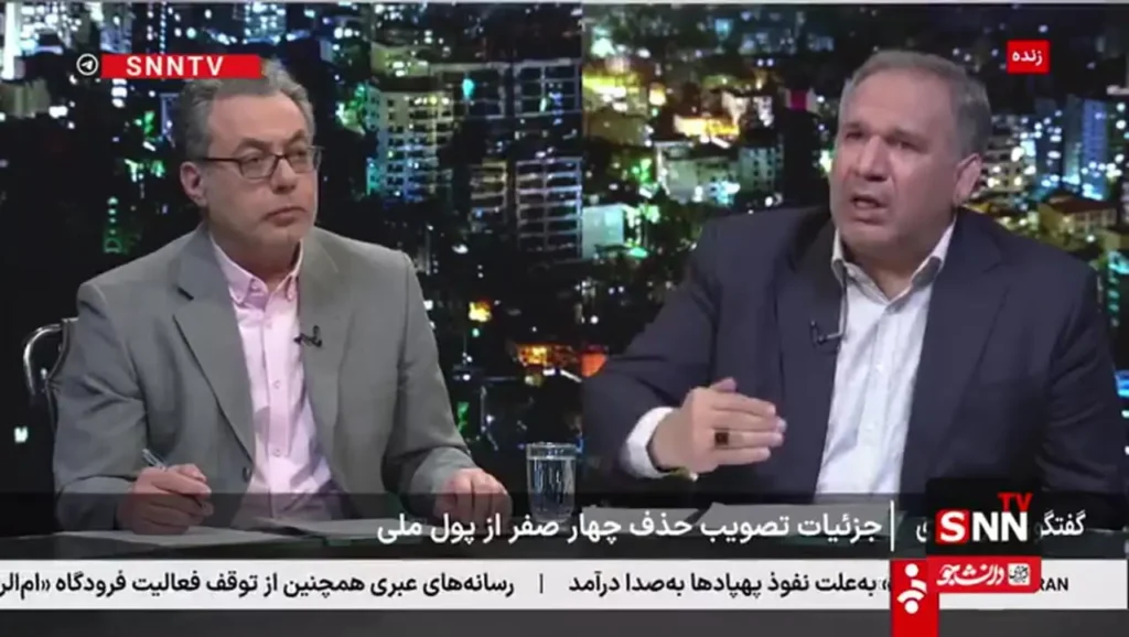 ریال ارز جدید کشور / هر صد "قران" یک ریال بود