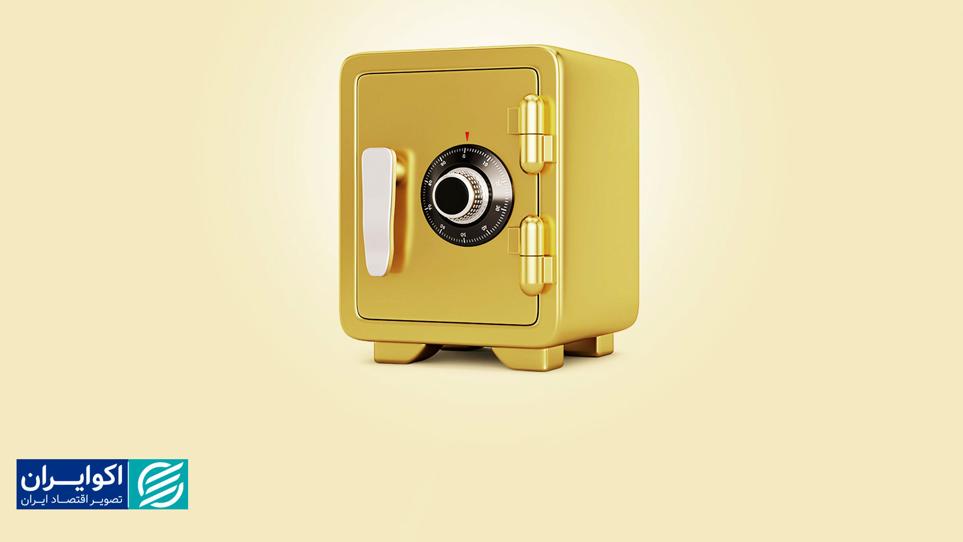 ریسک‌های پنهان در سرمایه‌گذاری صندوق‌های طلا