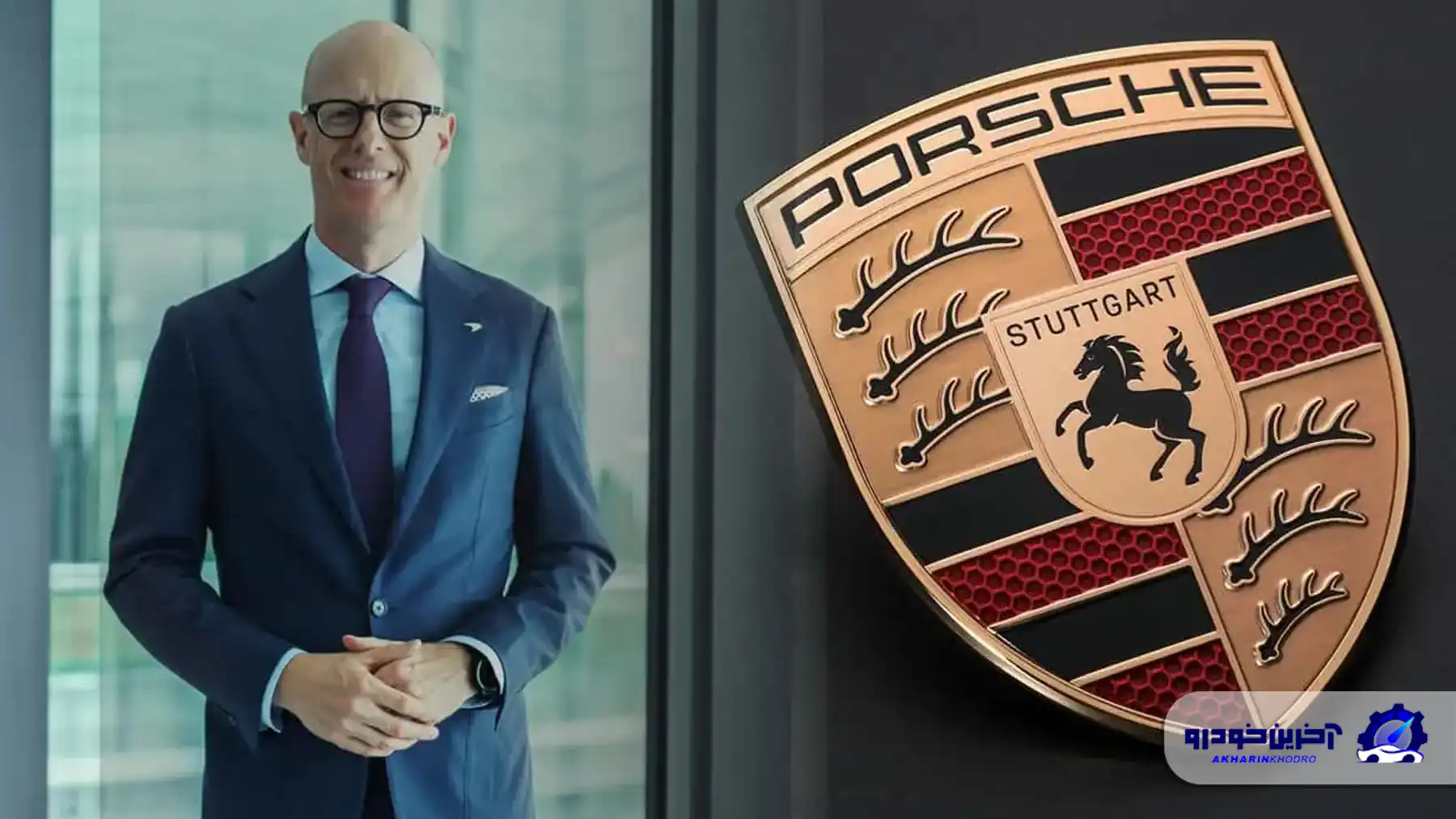 زلزله مدیریتی در پورشه؛ اولیور بلوم جای خود را به مایکل لایترز مدیر پیشین مکلارن می‌دهد