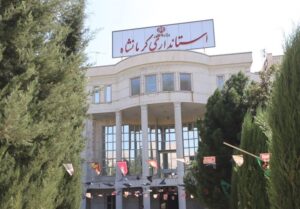 سرپرست فرمانداری کرمانشاه منصوب شد