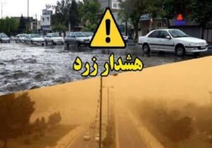 شب های سرد در راه خراسان رضوی/آلودگی هوا در مشهد 7 روزه شد