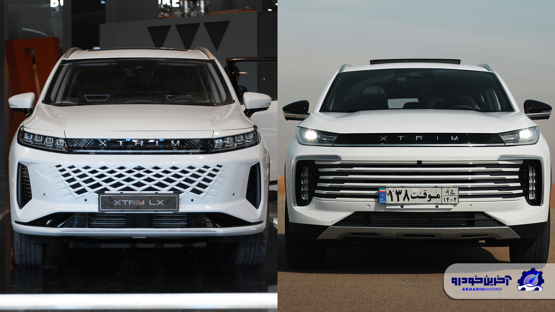 شرایط فروش دو محصول اکستریم اعلام شد - مهر 1404