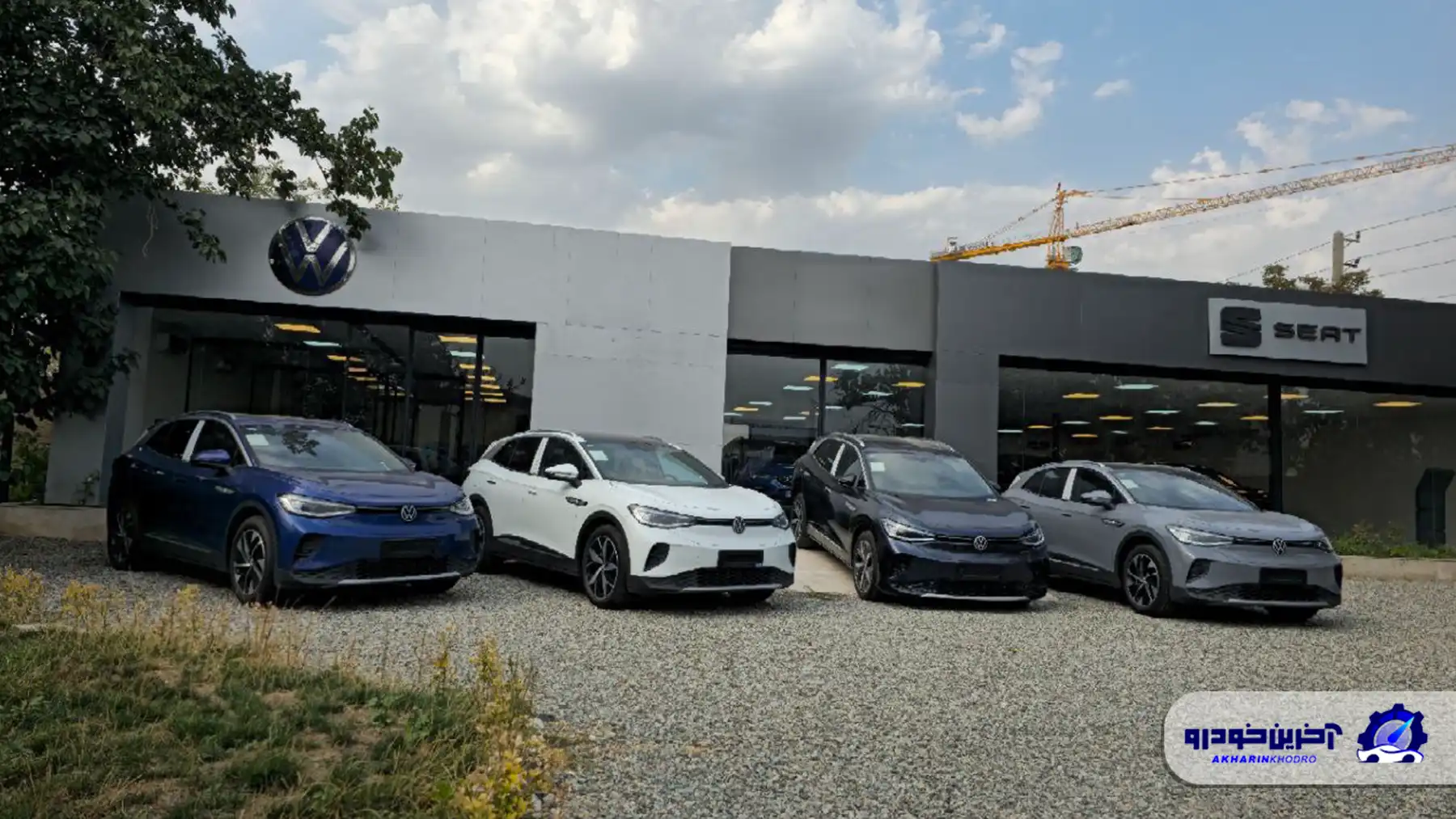 بازدید حضوری از ID. 4  تمام برقی و سئات آتکا در شوروم مرکزی خودروسازان راین