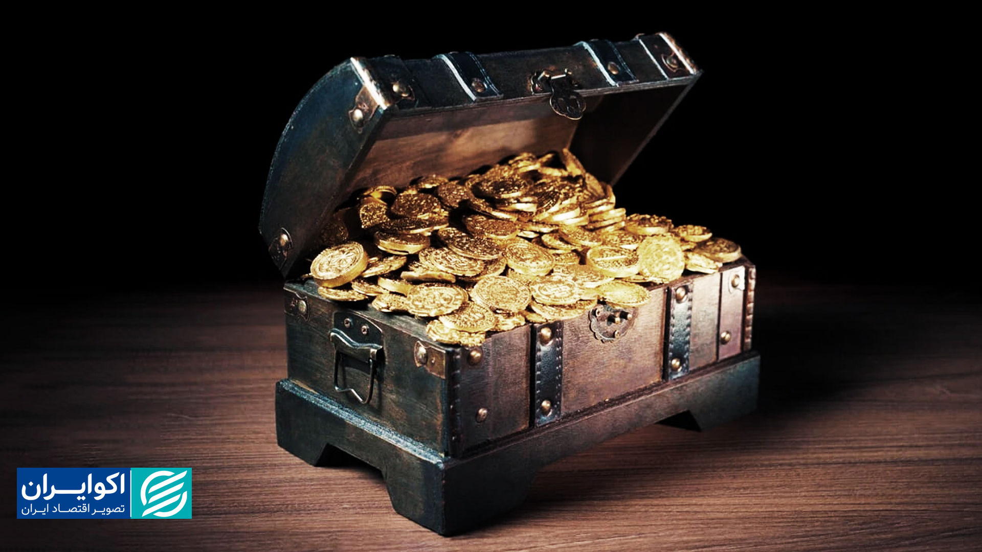 صندوق‌های طلا؛ سپری در برابر تلاطم بازار فیزیکی