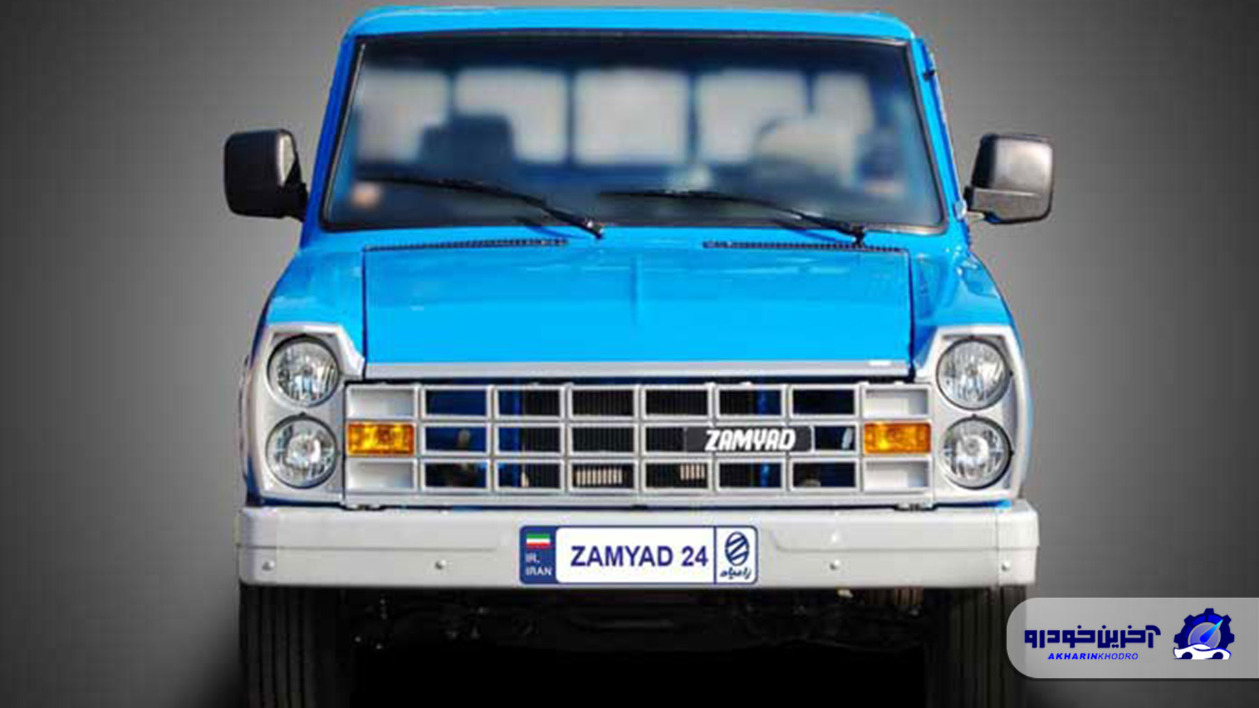 قیمت جدید انواع وانت نیسان زامیاد اعلام شد - آبان 1404