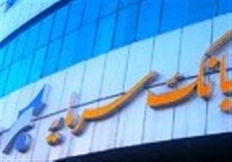 معاون بانک مرکزی: بانک سرمایه در آینده نزدیک جزو بانک های تراز کشور خواهد بود