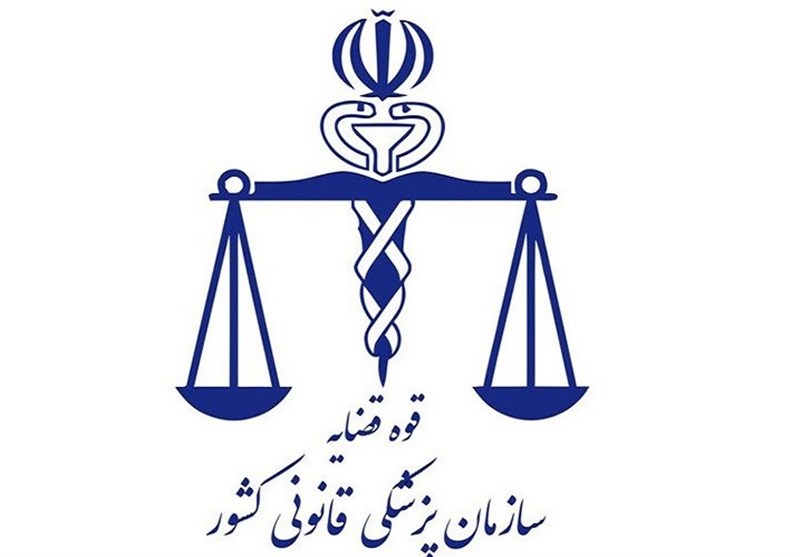 بررسی سالانه 80هزار پیکر در پزشکی قانونی/ تشکیل 30هزار پرونده قصور پزشکی