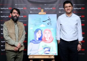 نابینایی یک ویژگی است که هویت انسان‌ها  را تعریف نمی‌کند