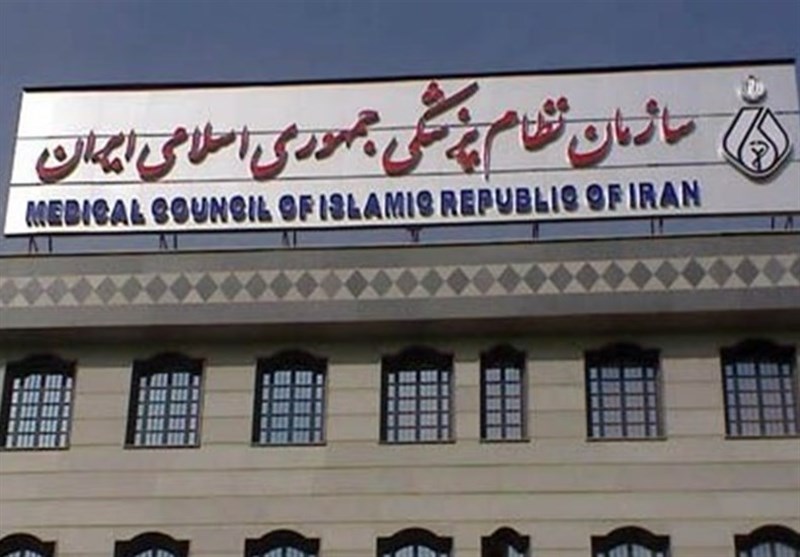 نهمین دوره انتخابات سازمان نظام پزشکی آغاز شد