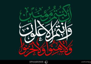 پاسخ قرآنی رهبر انقلاب به جنگ نرم دشمنان چه بود؟