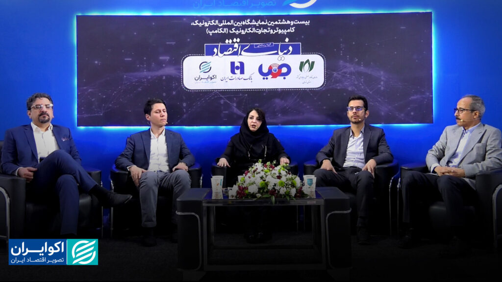 چالش های صنعت بیمه ؛ نوآوری ، فناوری و نظارتی