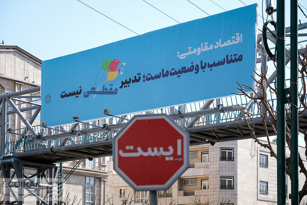 چگونه سه دهه نرخ رشد درآمد سرانه و نرخ رشد تورم در ایران / سقوط رفاه مردم چگونه بود؟