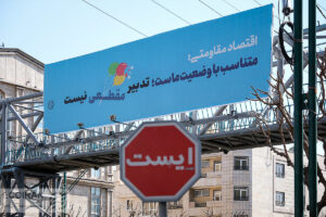 چگونه سه دهه نرخ رشد درآمد سرانه و نرخ رشد تورم در ایران / سقوط رفاه مردم چگونه بود؟