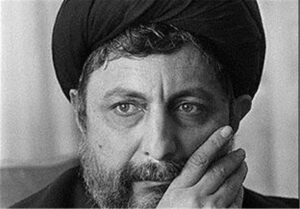 کتابی جدید درباره امام موسی صدر