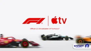 کمپانی Apple  شریک پخش مسابقات F1 در ایالات متحده شد