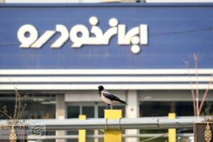 لیست برندگان قرعه کشی امروز ایران خودرو + لینک مشاهده نتایج