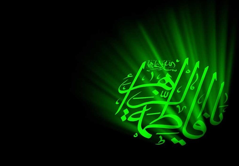 حضرت محمد (ص) , حضرت زهرا , امام علی (ع) , فاطمیه|ایام فاطمیه ,