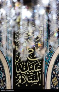 حضرت محمد (ص) , حضرت زهرا , امام علی (ع) , فاطمیه|ایام فاطمیه ,