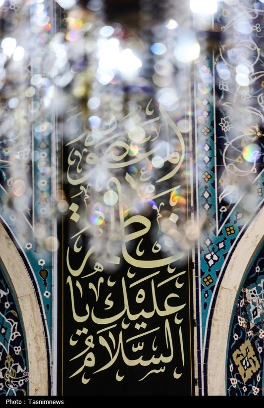 حضرت محمد (ص) , حضرت زهرا , امام علی (ع) , فاطمیه|ایام فاطمیه ,