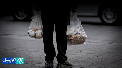 تورم کمرشکن غذا