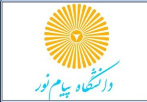 450 هزار دانشجو در دانشگاه پیام نور تحصیل می کنند