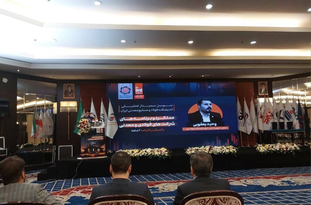 صادرات فولاد به ۴ میلیارد دلار رسید اما سود تولید افت کرد| کنسانتره‌فروشی خطرناک