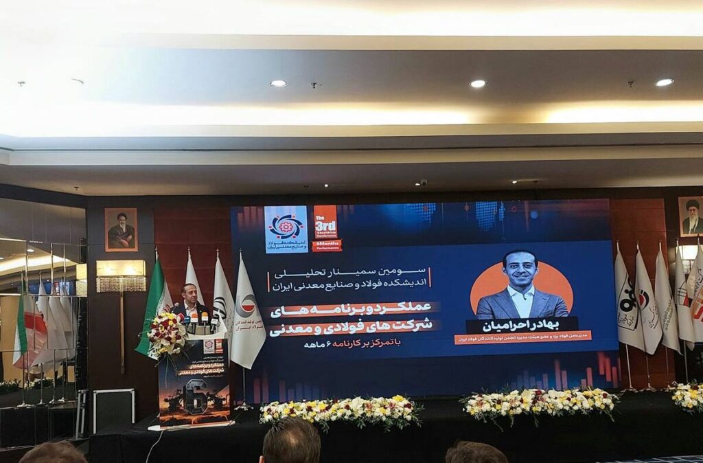 افولِ مزیت نسبی فولاد| تکیه کشورهای موفق بر بازار مالی بجای منابع طبیعی