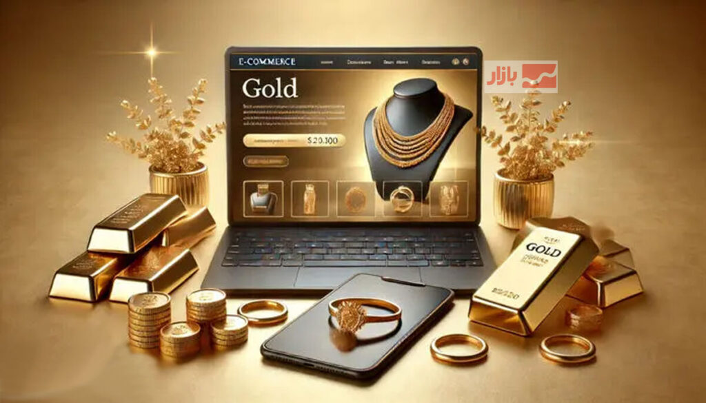 زم بانک مرکزی روی معاملات طلای آنلاین| پایان خالی فروشی طلا با ورود دولت