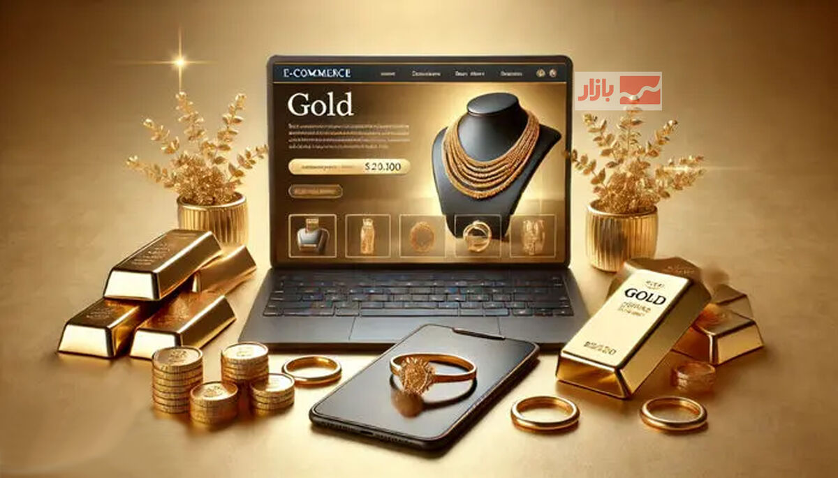 زم بانک مرکزی روی معاملات طلای آنلاین| پایان خالی فروشی طلا با ورود دولت