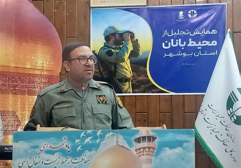 کارشناس محیط زیست، اخبار بوشهر، اخبار بوشهر، 