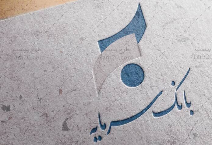 آیا در پرونده بانک سرمایه احکام جدید صادر شده است؟