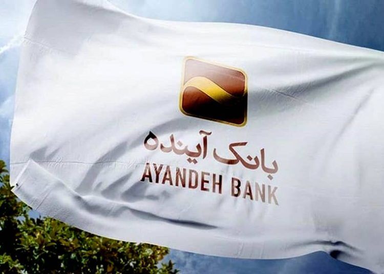 خرید ۲۰ هزار میلیارد تومانی املاک توسط مالک بانک آینده در انگلیس!