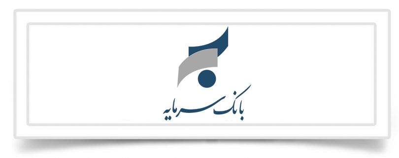 صدور حکم جدید در پرونده بانک سرمایه