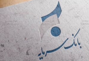 سرنوشت بانک سرمایه به وام‌های بی‌بازگشت گره خورد