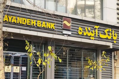 جزئیات فروش سهام آتی بانک ها اعلام شد/ چه کسانی از فروش سهام مستثنی هستند؟