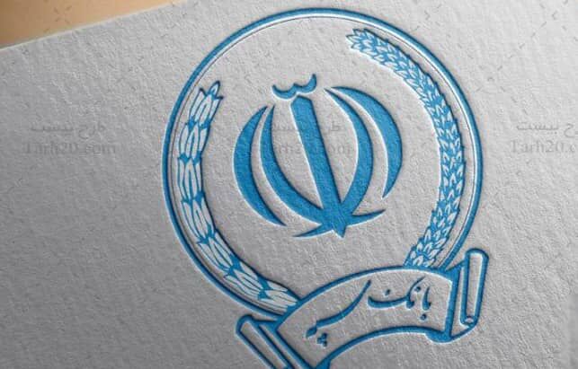 وام‌ ۵ تا ۲۱ درصدی بانک سپه بدون نیاز به سپرده‌گذاری سنگین