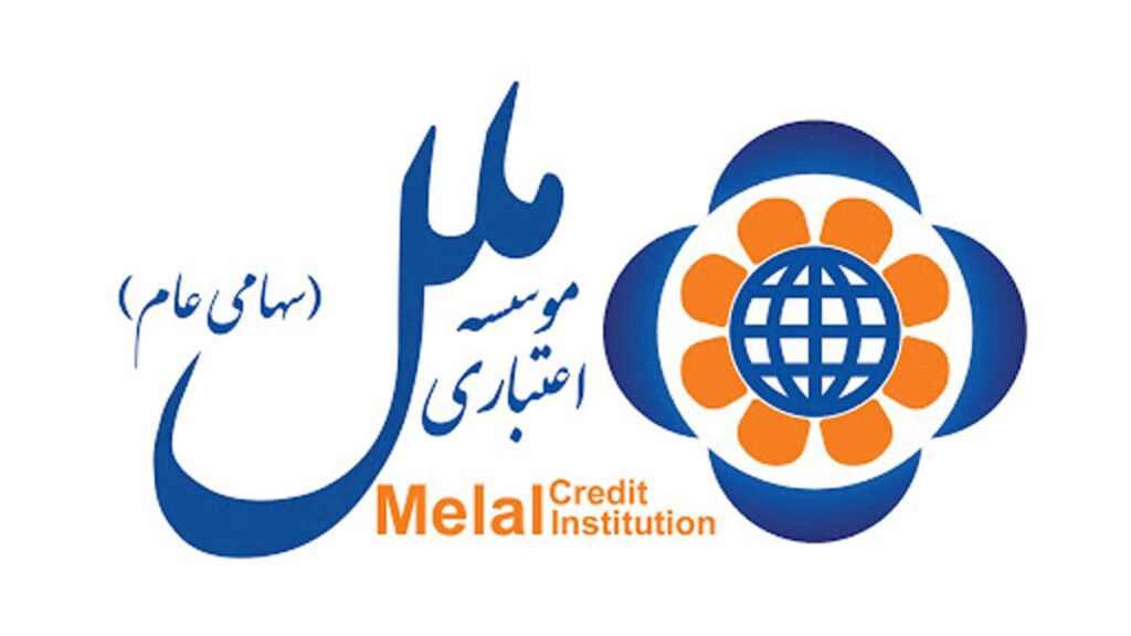 تصمیم مهم بانک مرکزی درباره موسسه ملل